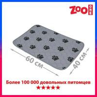 Пелёнка впитывающая многоразовая ZooOne серая 60*40 см 6040M-GR