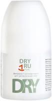 Дезодорант-антиперспирант для чувствительной кожи Dry Dry Forte 50 ml