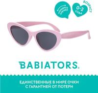 Солнцезащитные очки Babiators