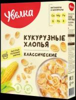 Хлопья кукурузные классические 0,275гр