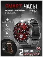 Умные часы Smart Watch DTNO. I 3 Max Ultra / Смарт часы DT NO. I, 46mm, Черный