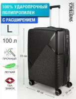 Чемодан, 100 л, размер L, черный