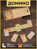Домино детское в коробке из бука, развивающие деревянные карточки "Домино для малышей: Животные Сафари", фанера 4мм