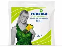 Удобрение FERTIKA Хвойное для вечнозеленых Лето, 0.1 кг