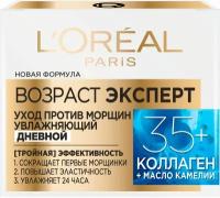 Крем для лица Lоreal Paris Возраст эксперт 35+ дневной