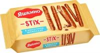 Печенье Яшкино STIX в молочном шоколаде 130г, 6шт