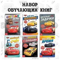 Disney Набор обучающих книг «Познаём мир с Тачками», 6 книг по 20 стр, Тачки