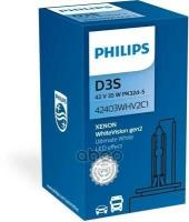 Philips Ксеноновая Автолампа D3S 35W +120% Xenon WhiteVision 1шт+ QR код подлинности/ арт. 42403WHV2C1
