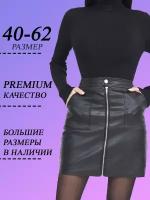 Юбка, размер 60, черный