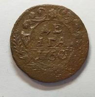 Старинная монета Денга 1750г императрица Елизовета (оригинал) соcтояние F
