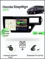 Магнитола для Honda StepWgn 2015+, 8 ядерный процессор 3/32Гб ANDROID 11, IPS экран 10 дюймов, Carplay, автозвук DSP, Wifi, 4G