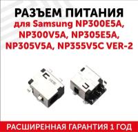 Разъем для ноутбука Samsung NP300E5A NP300V5A NP305E5A NP305V5A NP355V5C VER-2