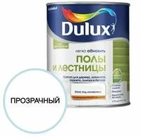 Краска для напольных покрытий водно-дисперсионная Dulux Полы и лестницы полуглянцевая база BC 0,75 л