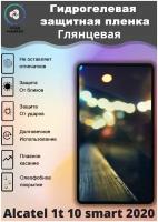 Защитная гидрогелевая пленка на Alcatel 1t 10 smart 2020 Глянцевая / Самовосстанавливающаяся противоударная пленка на алкатель 1т 10 смарт 2020