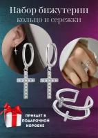 Комплект бижутерии: серьги, кольцо, Swarovski Zirconia