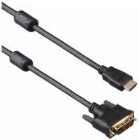 EXEGATE кабели EX191101RUS Кабель HDMI-DVI EX-CC-HDMIM-DVIM-1.8 19M 25M, dual link, 2 фильтра, 1,8м, позолоченные контакты