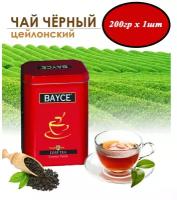 Чай черный цейлонский Байдже BAYCE Leaf Tea CLASSIC TASTE 200гр х 1шт в жестяной банке