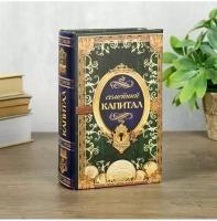 Сейф шкатулка книга "Семейный капитал" 17х11х5 см