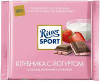 Шоколад Ritter Sport молочный клубника-йогурт 100г