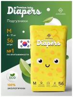 Supergreen подгузники для малышей Premium baby Diapers, размер М (6-11 кг) 56 шт