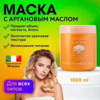 Маска с аргановым маслом, Farmavita Argan Sublime Mask, 1000 мл