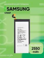 Аккумулятор для Samsung G920F