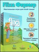 Настольные игры для девочек, мальчиков Flixa Фермер / Подарок детям на день рождения / Игрушки