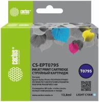 Картридж Cactus T0795 (CS-EPT0795) светло-голубой для Epson