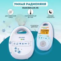 Радионяня Alcatel Baby Link 160