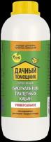 Дачный помощник, Для биотуалетов и туалетных кабин Универсальное, концентрат, 1000мл