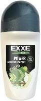 Дезодорант-антиперспирант Exxe Men Power, 50 мл