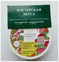 Зубной порошок натуральный Аюрведический на травах 100г от кариеса И зубного камня И налета/для защиты эмали/для свежего дыхания