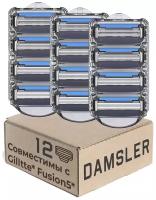 12 сменных кассет DAMSLER совместимых с Gillette Fusion5