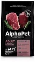 Сухой корм AlphaPet для взрослых собак средних пород с говядиной и потрохами 12 кг