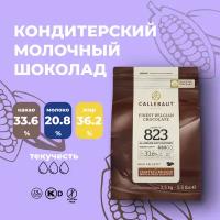Шоколад молочный SELECT (нат. ваниль) код 823-RT-U71, 2,5 кг