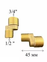 Эксцентрики для смесителя 2 шт OUTE TP18, гайки 1/2" и 3/4" OUTE длина 45 мм