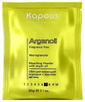 Kapous Professional Arganoil Порошок для волос, обесцвечивающий, с маслом арганы, 30 мл