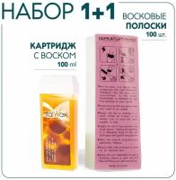 Набор для депиляции воском. Воск для депиляции в картридже 100мл 1шт и восковые полоски для депиляции 100 штук