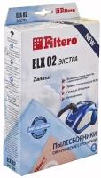 Мешок для пылесоса Filtero ELX 02 Экстра, 4 шт