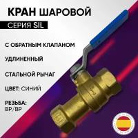 Кран шаровой с обратным клапаном, удлиненный, стальной рычаг, латунный, ARCO SIL, арт. М1291, ВP/ВР, 3/4"