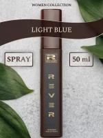 L091/Rever Parfum/Collection for women/LIGHT BLUE/50 мл