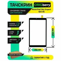 Тачскрин (Сенсорное стекло) для RoverPad Sky Expert Q10 3G (Версия 1)