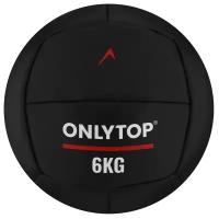 Медицинбол ONLYTOP, диаметр 24 см, вес 6 кг, цвет черный