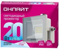 Прожектор светодиодный онлайт 90 132, 20 Вт, дневного света 4000К, IP65