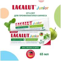 Lacalut junior 6+ зубная паста, 65 г