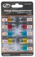 Флажковые предохранители цинк MINI /5-30 А, 10/ компактная упаковка, комплект AUTOVIRAZH AV-010541