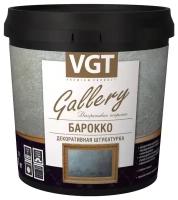 Штукатурка декоративная VGT Gallery Барокко (1кг)