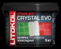 Затирка эпоксидная двухкомпонентная Litokol Starlike Evo S.700, Crystal, 5 кг