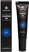 Гель- краска Stamping Gel Синяя 8мл