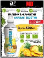 MD, L-карнитин, спортлок 3х500мл (ананас)